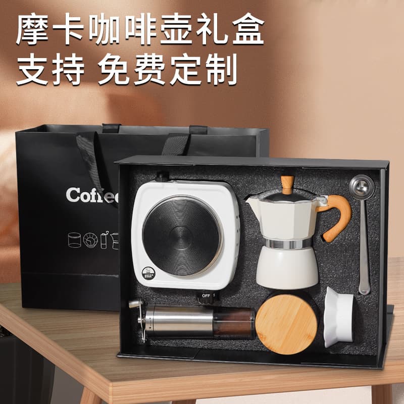 Spot high-end hand brewing set coffee utensils coffee pot gift box Moka pot coffee gift box wholesale