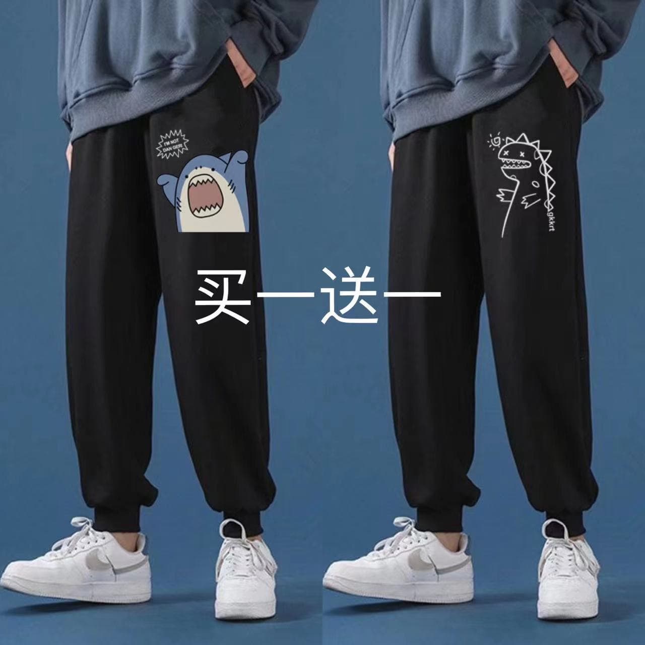 Hong Kong Style Men's Summer Ankle Pants Korean Trendy Casual Joggers Breathable Men's Spring/Autumn Loose Fit Casual Trousers