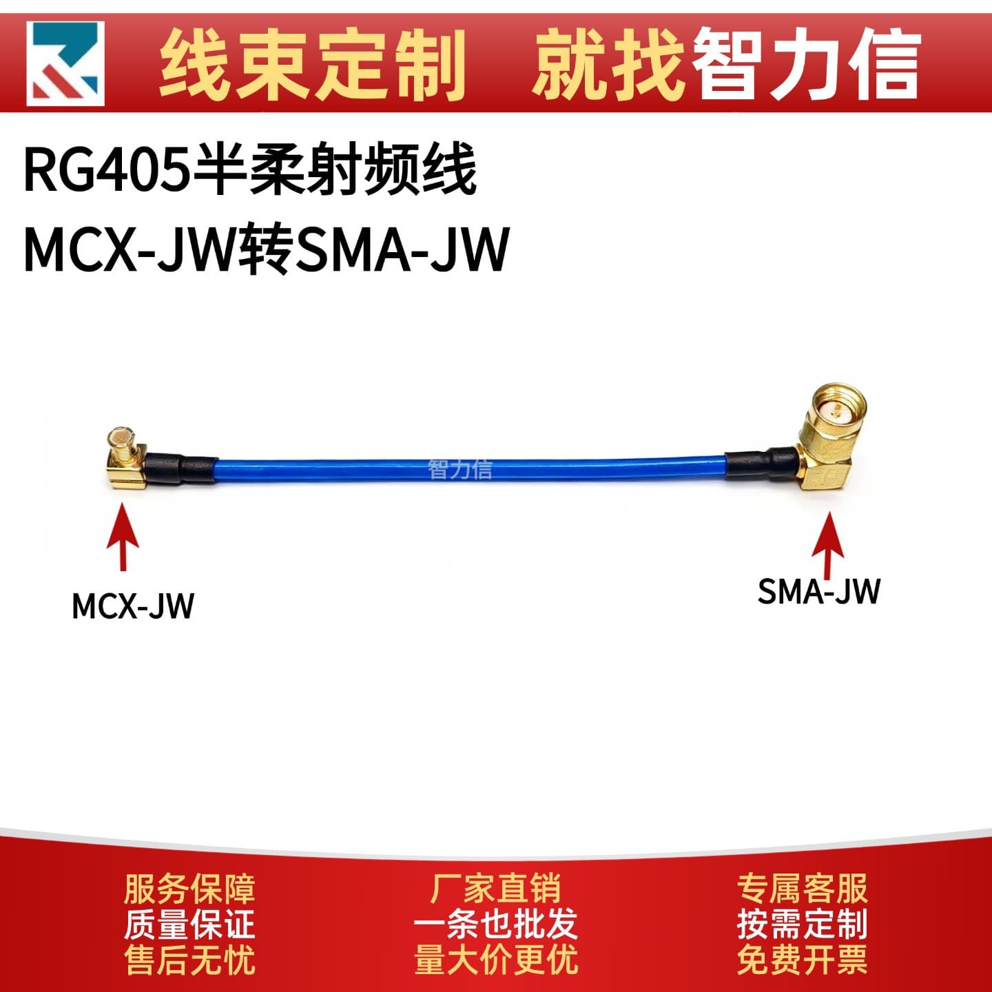 RG405 Blue Semi-Flex RF Cable MCX-JW to SMA-JW Right Angle Male Signal Test Extension Cable