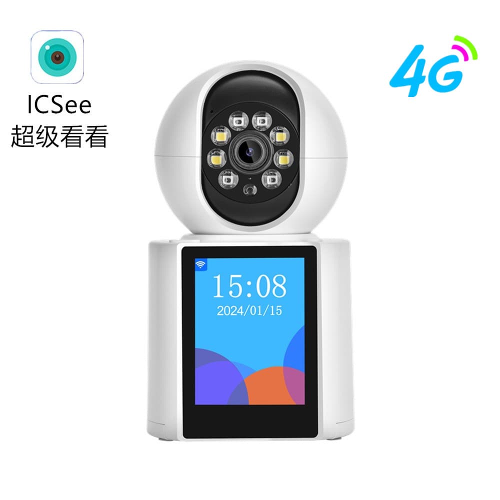 SuperSee iCsee Video Call Device WiFi Camera One-Click Call 4G No Recharge Required HD Monitor