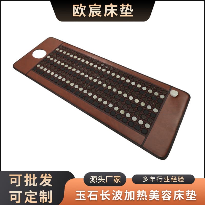 Custom Bian Stone Beauty Mattress, Single Hole-Dug Jade Long Wave Heating Therapy Pad, Magnetic Jade Massage Mattress