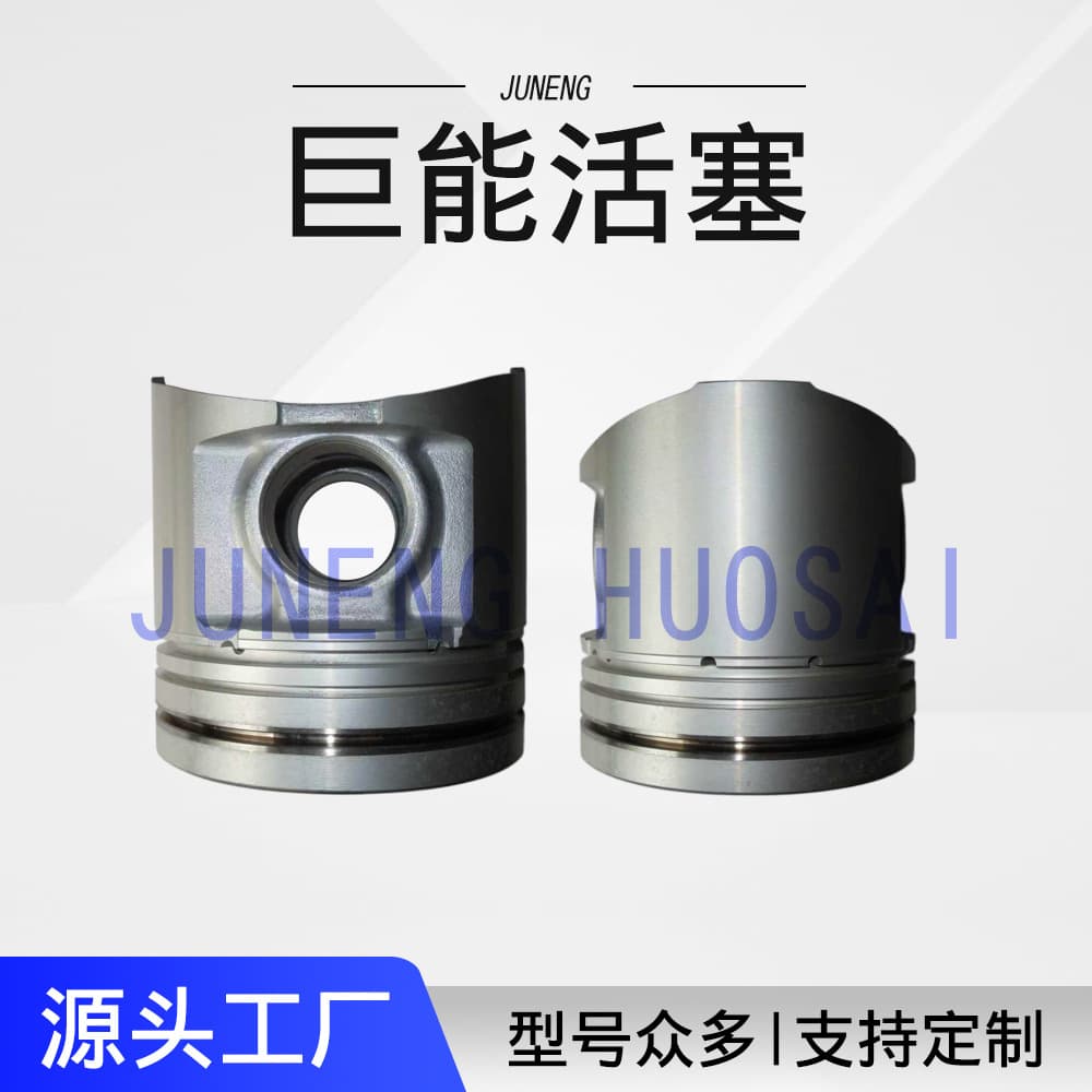 6D16-T Piston ME072570 for Mitsubishi Fuso Heavy Truck Excavator Piston