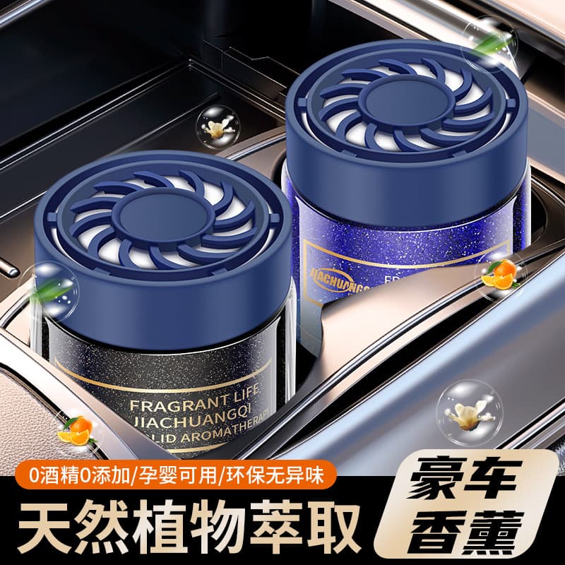 Time Flowing Sand Car Air Freshener, Liquid Sand Solid Scented Wax, Air Purifier, Deodorizer, Long-Lasting Subtle Fragrance, Car Decoration