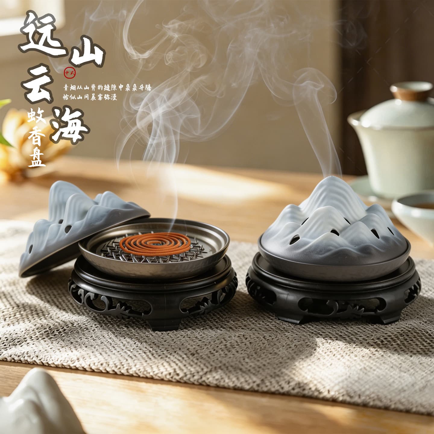 Creative Distant Mountain Cloud Sea Incense Burner Mosquito Coil Tray Holder Incense Stick Base Home Aromatherapy Burner Stand