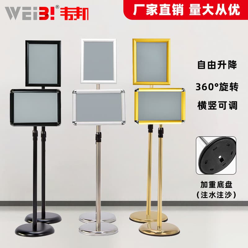 Stainless Steel Stand Display Board Vertical Billboard Hotel Sign Floor-Standing Water Sign A3 Warehouse Classification Display Stand