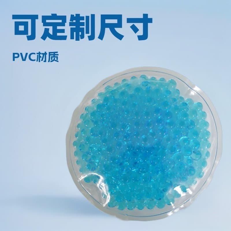Square and Round Ice Balls Cold/Hot Pack with Colored Beads, PVC Ice Bag with Gel Beads