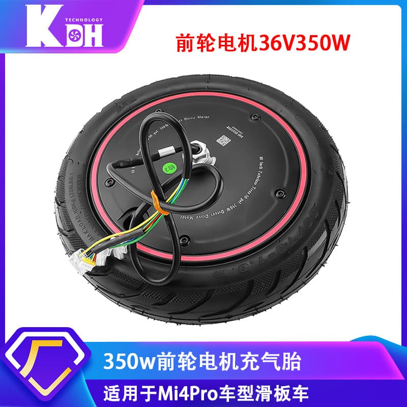 Factory Wholesale Mi4Pro Electric Scooter Wheel Hub Motor 36V350W Front Drive Motor with Tire