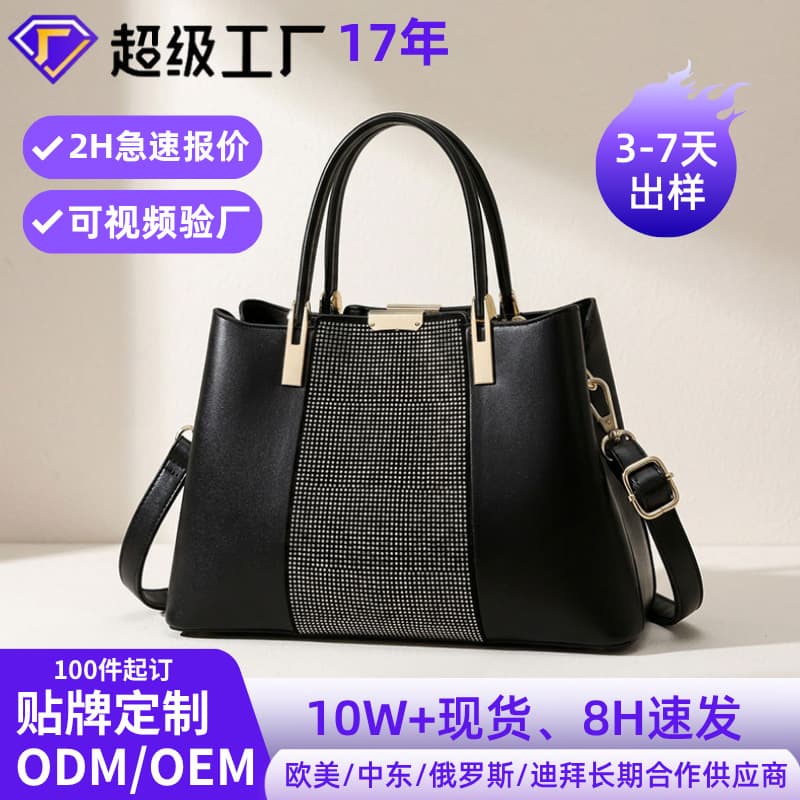 Cross-Border Handbags, European and American Fashion, Large-Capacity Handbags, Diamond-Encrusted Commuter Mom Bags, Women's Bags, Factory Custom Wholesale