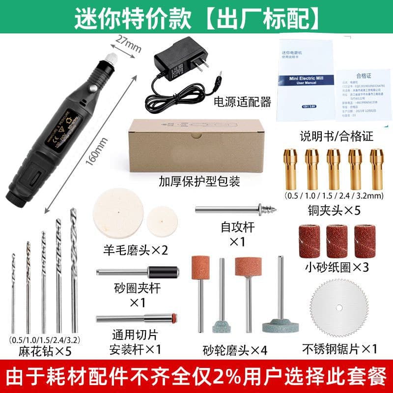 Portable Mini Electric Engraving Machine Wood Carving Jade Polishing Tool Micro Grinding Pen Handheld Drill Power Tool