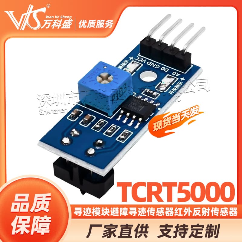 Wankesheng Tracking Module Obstacle Avoidance Module Tracking Sensor TCRT5000 Infrared Reflective Sensor