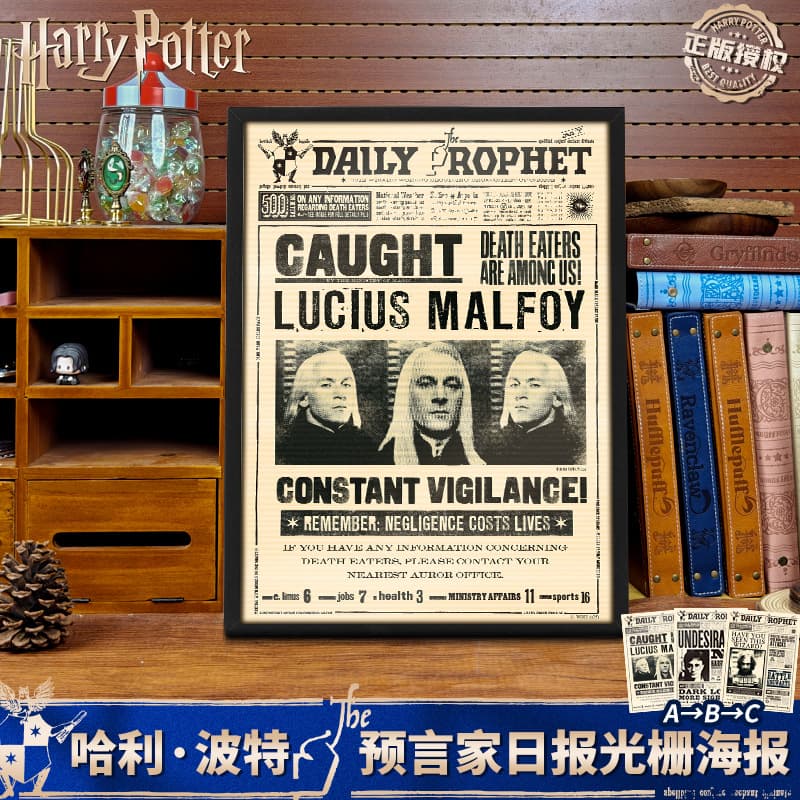 New Authentic Harry Potter Lenticular Poster: Three Transformations – Wanted Poster Scene Changes, Movie Prophet Scene Recreation