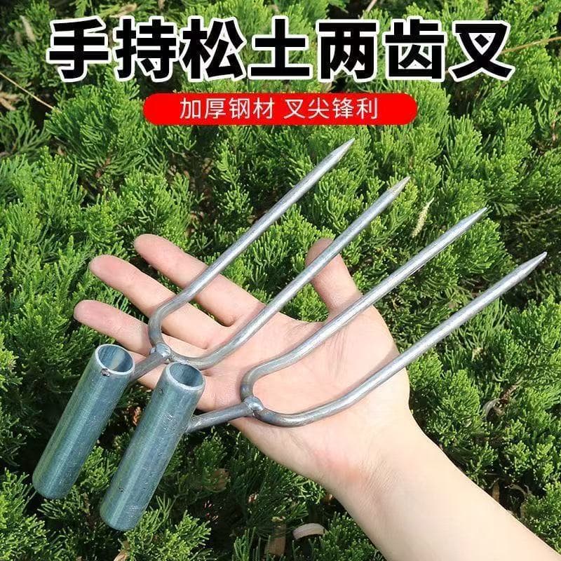 Handheld Two-Pronged Cultivator Fork, Gardening Tool for Planting, Fertilizing, Weeding, Portable Agricultural Tool