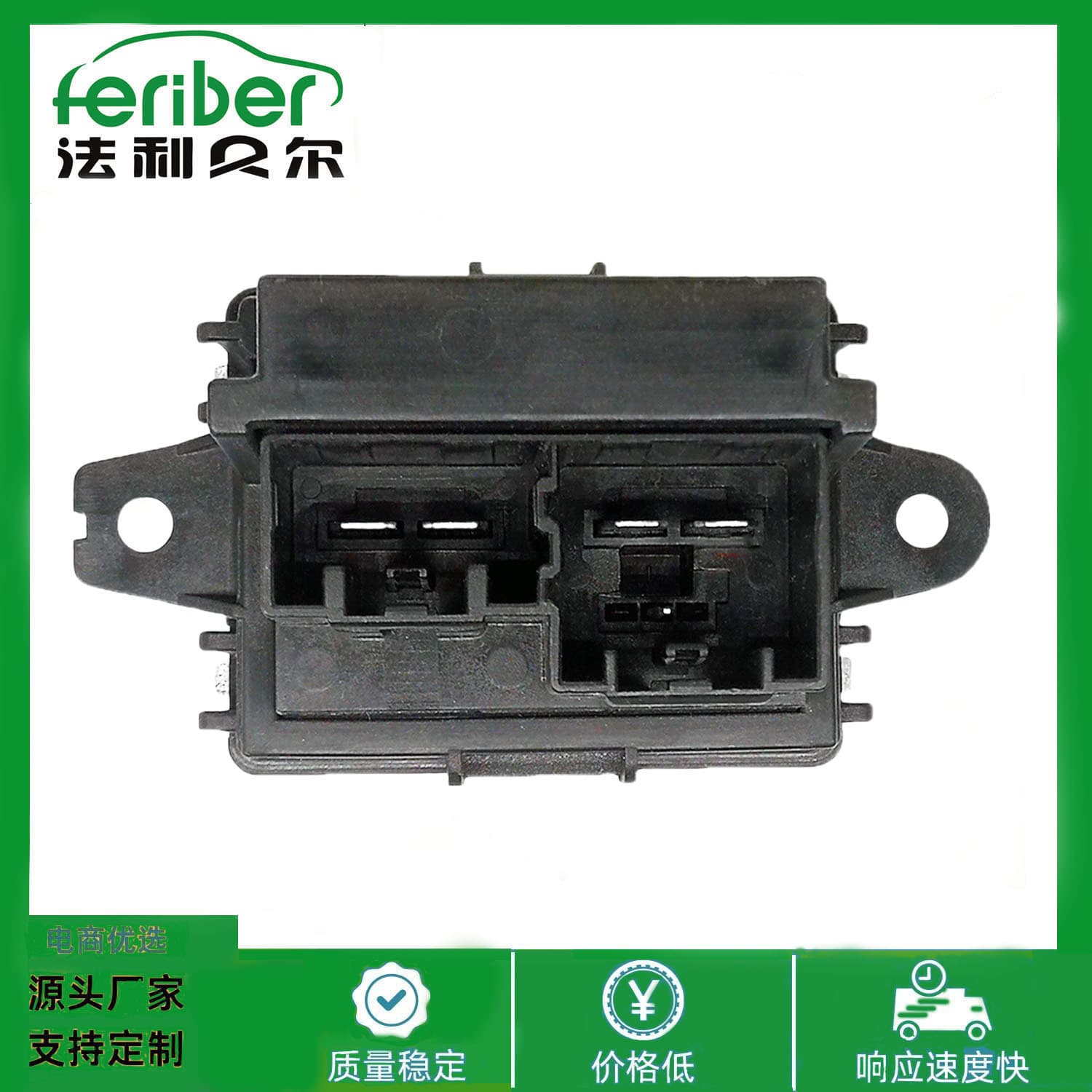 Compatible with Buick, Chevrolet, GM car blower resistor 68079480AA 13503201 13598090.