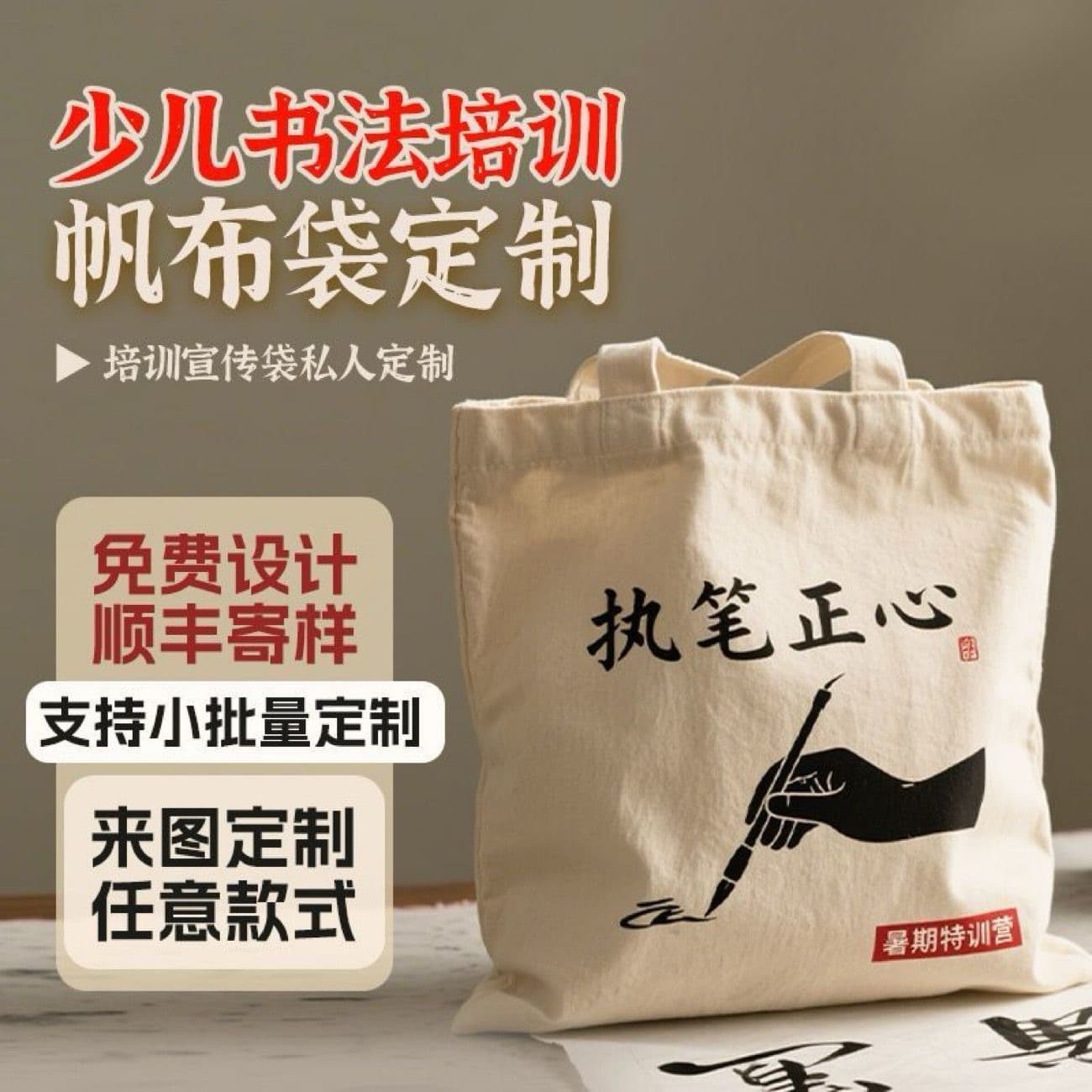 Custom Blank Canvas Tote Bag with Logo, Thickened Canvas Handbag, Custom Advertising Promotional Cotton Bag, Canvas Bag Customization