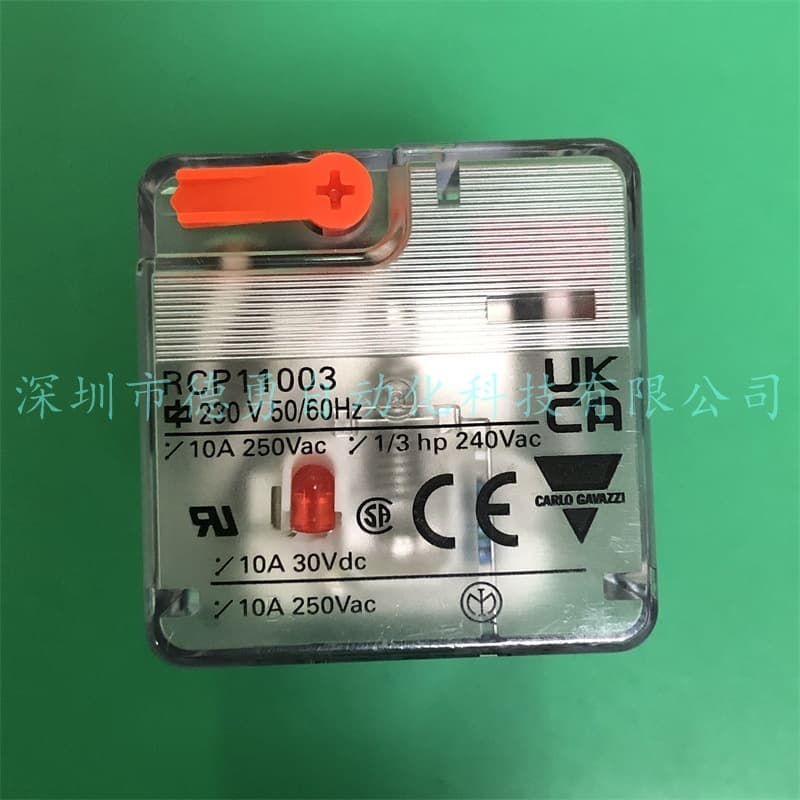 CARLO intermediate relay RCP8002230VAC, genuine Swiss product. Tenfold refund for counterfeit.
