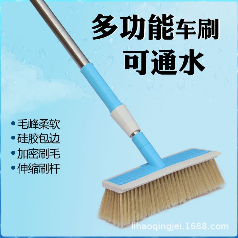 Water-Flowing Car Wash Brush Soft Bristles Telescopic Pole Car Washing Tool Dust Removal Long Handle Brush