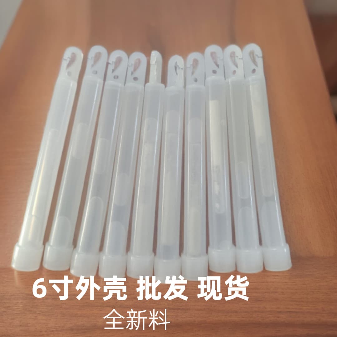 Chlorine dioxide disinfection rod shell, air disinfection rod, fluorescent rod shell, factory supplied sterilization rod, 6-inch rod shell