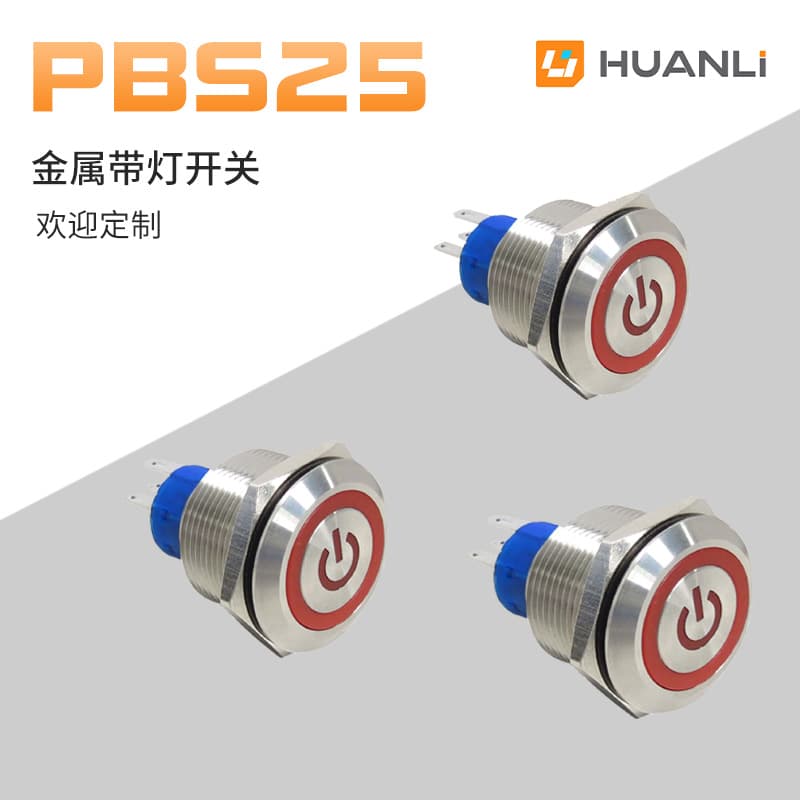 25MM metal switch button lamp power symbol IP67 waterproof button switch UL certified medical button