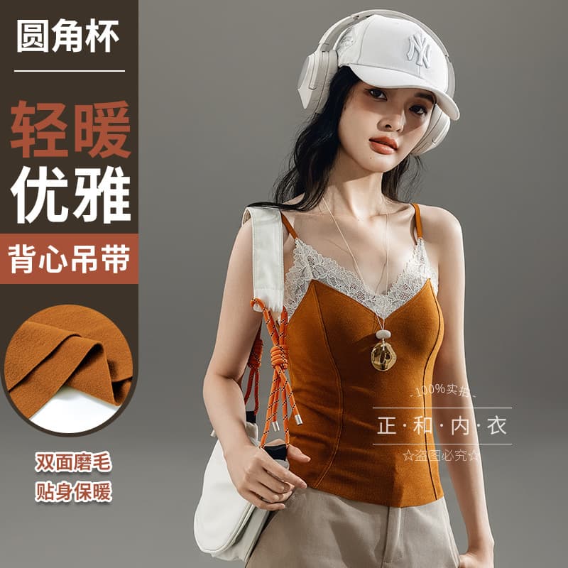 1609 French Warm Fleece Fashion Brushed Lace V-Neck Warm Camisole with Padded Inserts for Layering or Outerwear Back Beauty