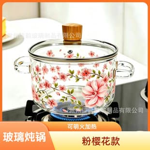 1600ml High Borosilicate Glass Pot, Heat-Resistant, Suitable for Gas Stove, Transparent Stew Pot, Double-Ear Health Pot