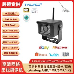 2MP 4MP 5MP 4K Wireless Camera Icsee Night Vision WiFi 1080P Waterproof Surveillance Camera