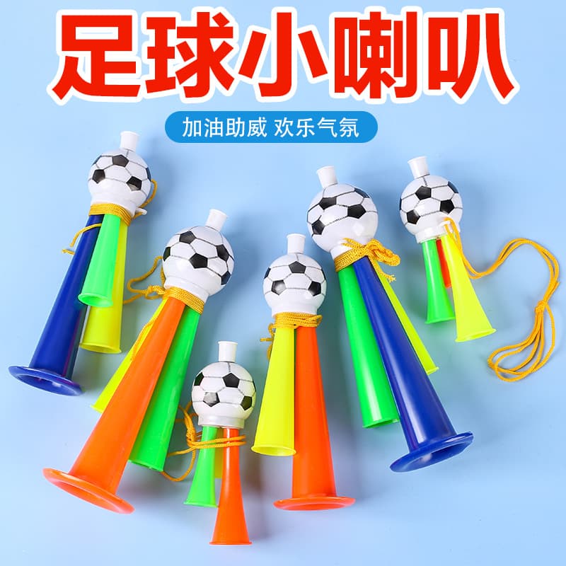 Game Cheering Toy Football Horn, Concert Horn, Fan Horn, Sports Event Horn, Dual-Tone Small Horn Whistle