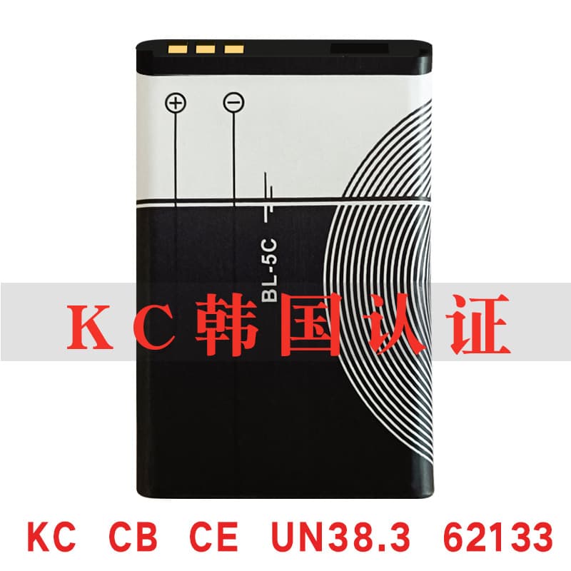 BL-5C Li-ion Battery Compatible with Nokia Phone Battery 5B 4C for Small Speakers, Game Consoles, CB KC Certified