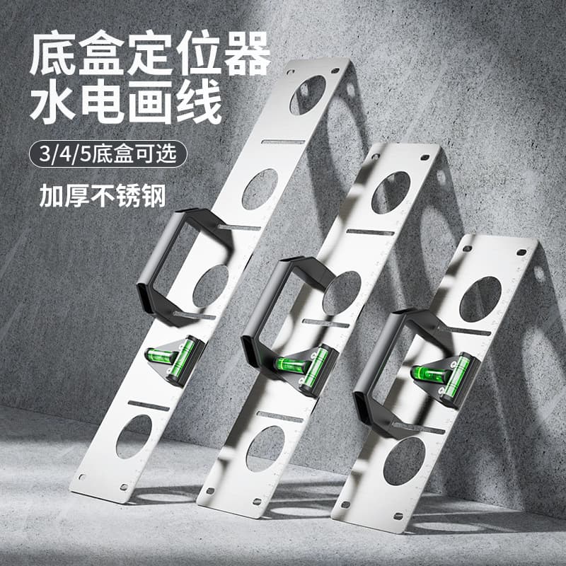Electrician's Special Tool 118/86 Back Box Template Marking Tool, Water and Electricity Positioning Mold, Stainless Steel Level Ruler