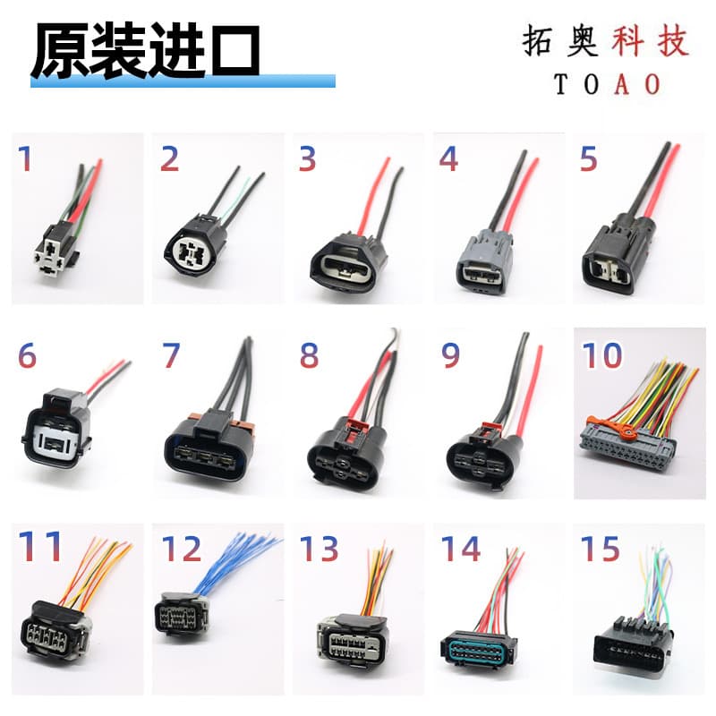 Automotive Wiring Harness Standard Connector Waterproof Connection Wire Waterproof Terminal Automotive Electronics Quick Connect Pin Custom