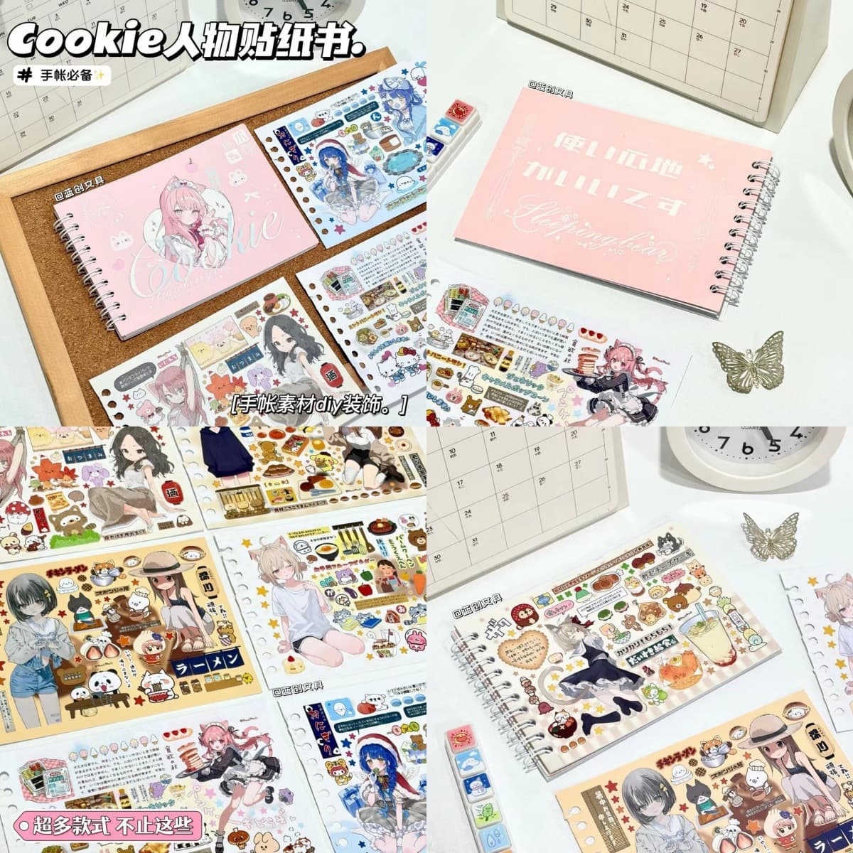 DIY Ego Meme Sticker Book Collection for Scrapbooking, Journaling, Film Cutting, Diary Decoration, Retro Style Journal