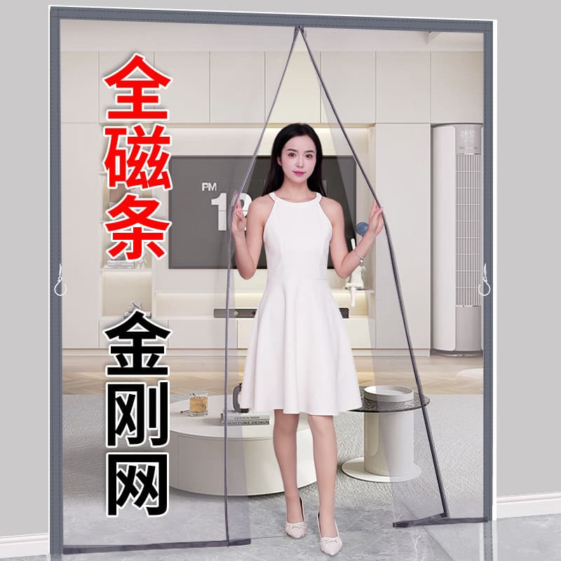 2025 New Mosquito Net Door Curtain Full Magnetic Strip Summer Magic Tape Diamond Mesh Screen Door Curtain Magnetic Insect Fly Proof