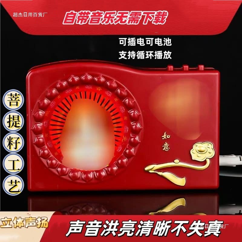 Home Phonograph New Rotating Flash RGB Light 3D Gradient Light with Plug-in Voltage Stabilizer, 62-in-1