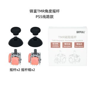 Jinfu DS13-MAX Angle TMR Magnetic Hall Joystick Low Power High Precision Joystick S-Grade New Premium Boxed