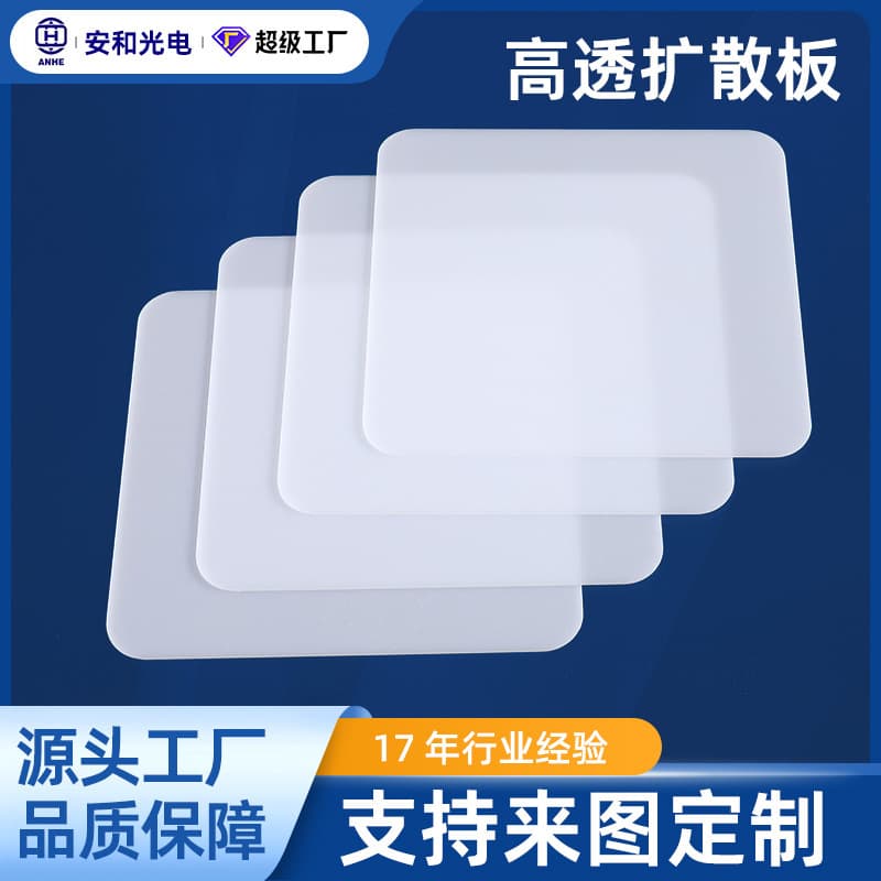 Hot-selling full spectrum eye-protection study desk lamp, desktop reading lamp, dedicated milky frosted diffusion panel for purification lights.