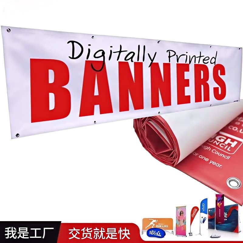 Cross-border exclusive high-definition spray painting photo cloth, vinyl mesh cloth, banner vertical flags, UV outdoor windproof advertising department.