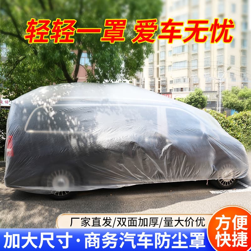 Disposable full transparent plastic car cover for vehicle protection, dustproof, car maintenance