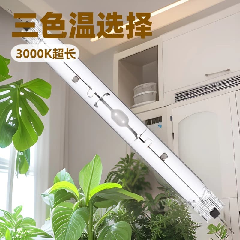 Hortlight 315W DE CMH Bulb 3000K Full Spectrum for Hydroponics and Greenhouses