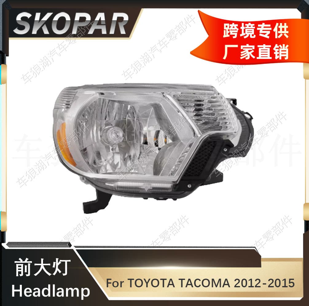 Compatible with Toyota Tacoma 2012-2015 Models Front Headlight Driving Light