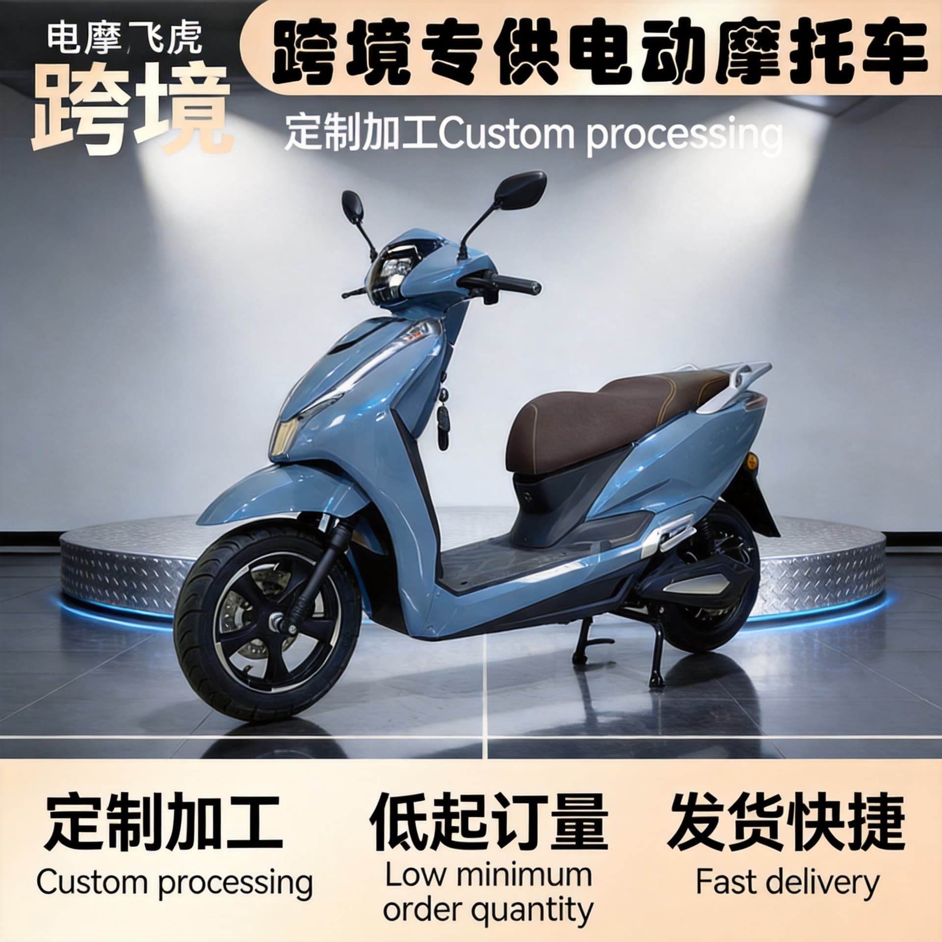 Feihu Electric Motorcycle for Export, Direct Sales from Cross-Border Manufacturer, High-Power High-Speed Scooter, 60V 72V Electric Vehicle