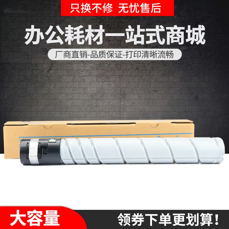 Compatible Konica Minolta TN-513 Toner Cartridge for Bizhub 454e 554e Copier Toner Cartridge Carbon Powder