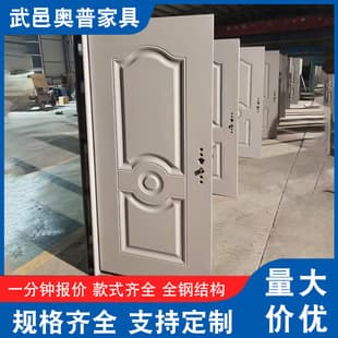 Vault Door All-Steel Security Door Stainless Steel Secret Room Security Door Large Home Vault Explosion-Proof Anti-Theft Door