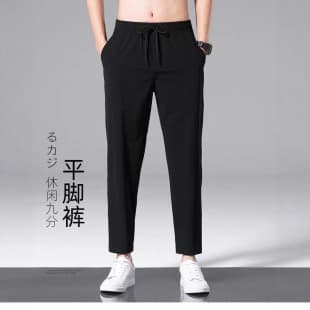 Factory Wholesale Summer Ice Silk Breathable Loose Casual Pants for Men, Air Conditioning Pants, Black Cuffed Nine-Length Trendy Pants