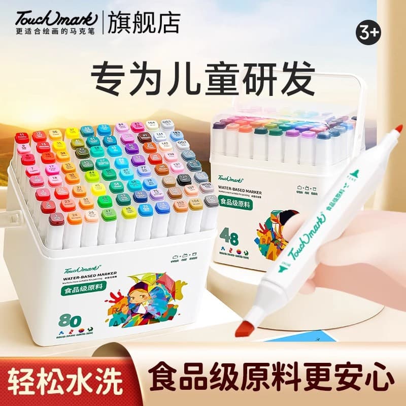 Food-Grade Water-Based Marker Pen Gift Set, Soft Tip for Kindergarten Students Art Drawing Touchmark Markers