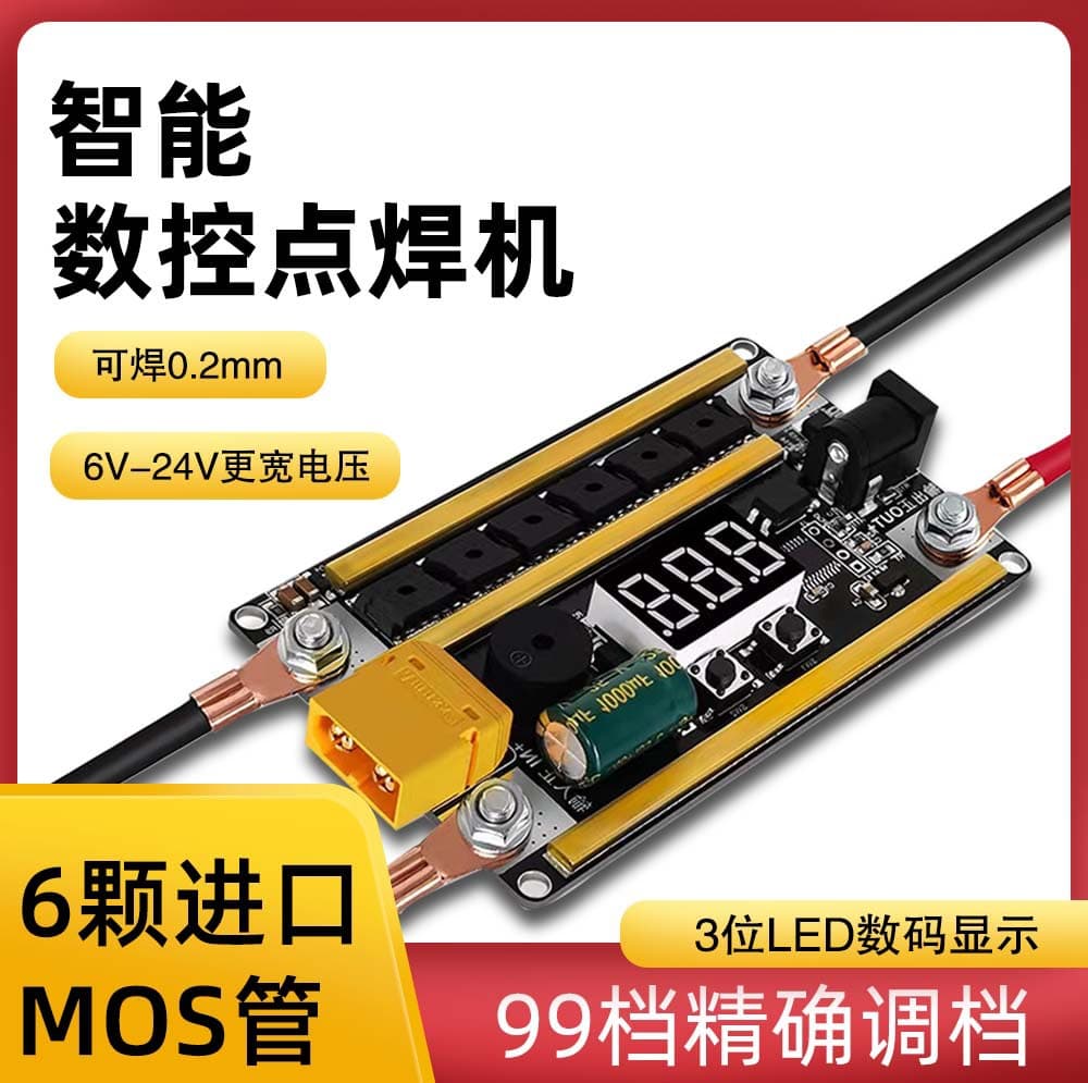 Electronic Component/Accessory - Resistor Networks