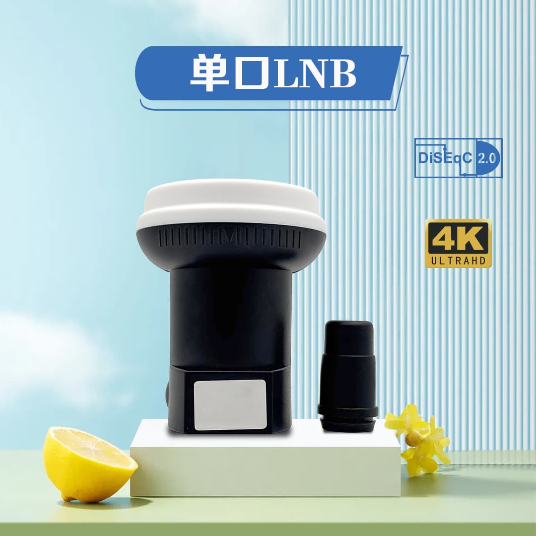 SHARP LNB set-top box signal receiver single head LNB manufacturer wholesale Ku-band TV set-top box accessories