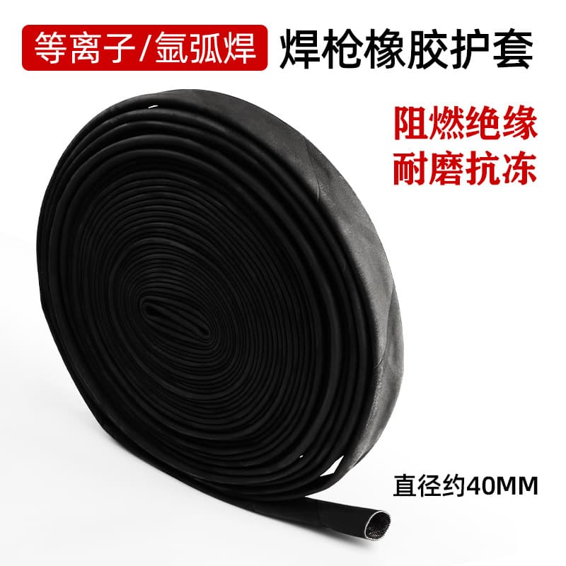 TIG Torch Fabric Cover Welding Cable Plasma Cutting Torch Protective Sleeve Wear-Resistant Leather Cover Fireproof Fabric Cover Protective Sleeve Accessories