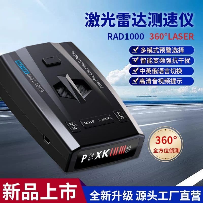 In-Stock RAD1000 Export Electronic Dog Radar Speed Laser Radar Vehicle Portable Speed Safety Warning Device