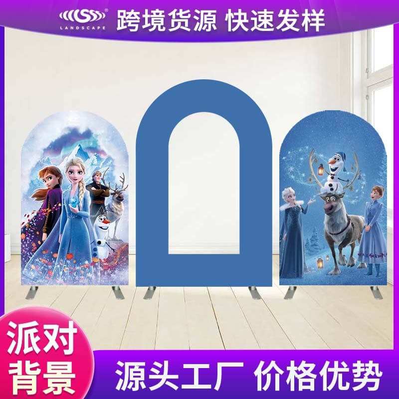 Cross-border e-commerce fast curtain show background frame birthday party decoration scene layout aluminum arch frame wedding props