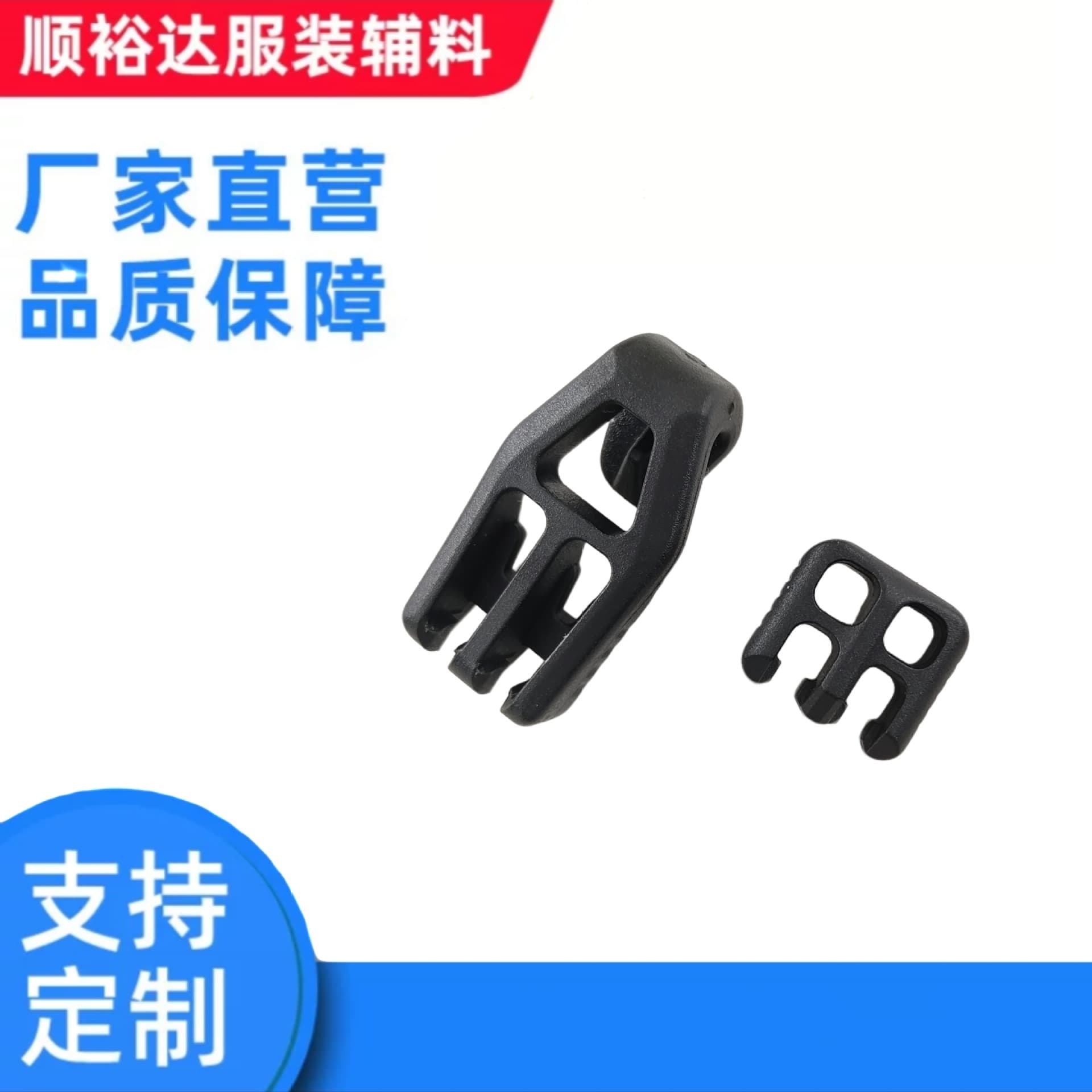 Manufacturer's ready-made plastic rope pipe buckle is suitable for clothing and hat drawstrings, shoelaces, elastic ropes, fixed and adjustable buckles