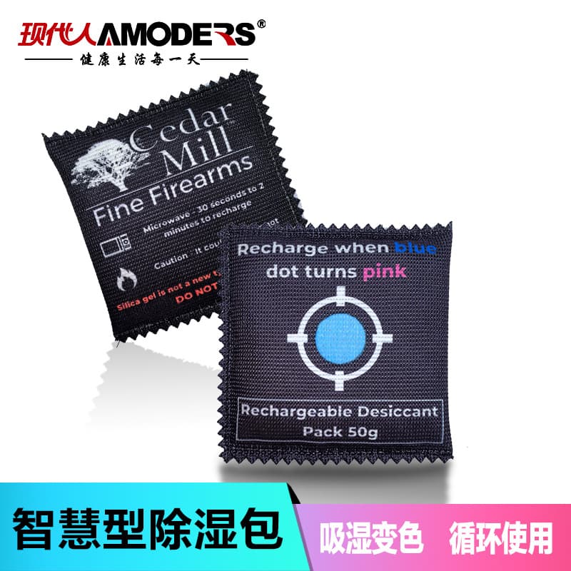 New Car Odor and Moisture Absorber, Smart Color-Changing Silica Gel Dehumidifier Bag, Anti-Mold Car Dehumidifying Charcoal Pack